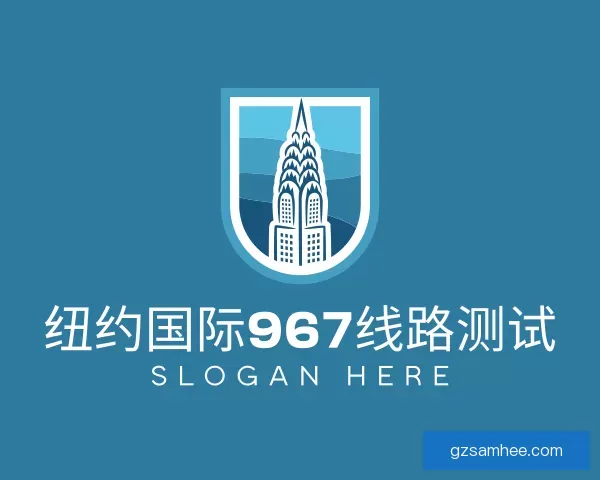 知道纽约国际967ny